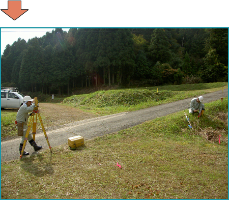 測量 (用地測量) 画像4