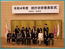 表彰画像3