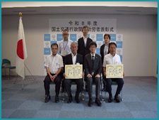 表彰画像3